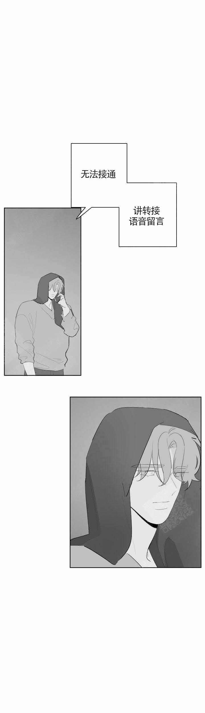 手套漫画,第88话4图