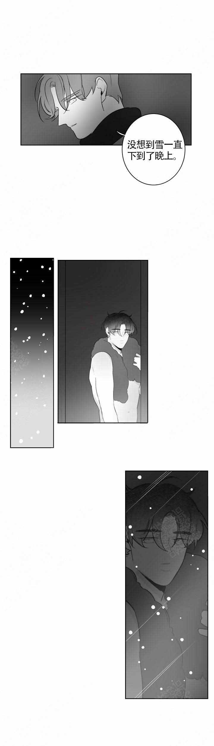 手术直播间电视剧漫画,第66话1图
