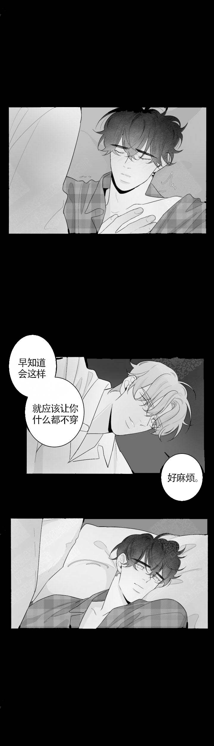 手术直播间电视剧漫画,第76话1图