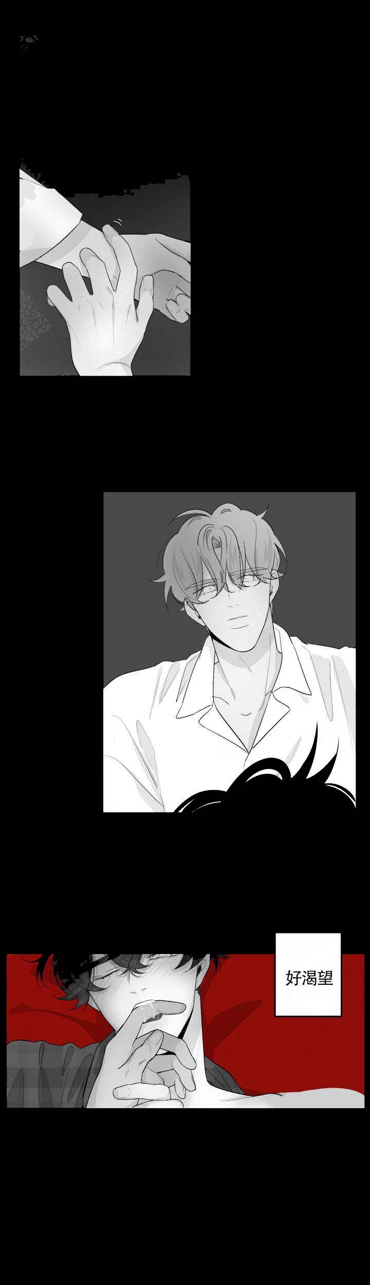 手术直播间电视剧漫画,第76话5图