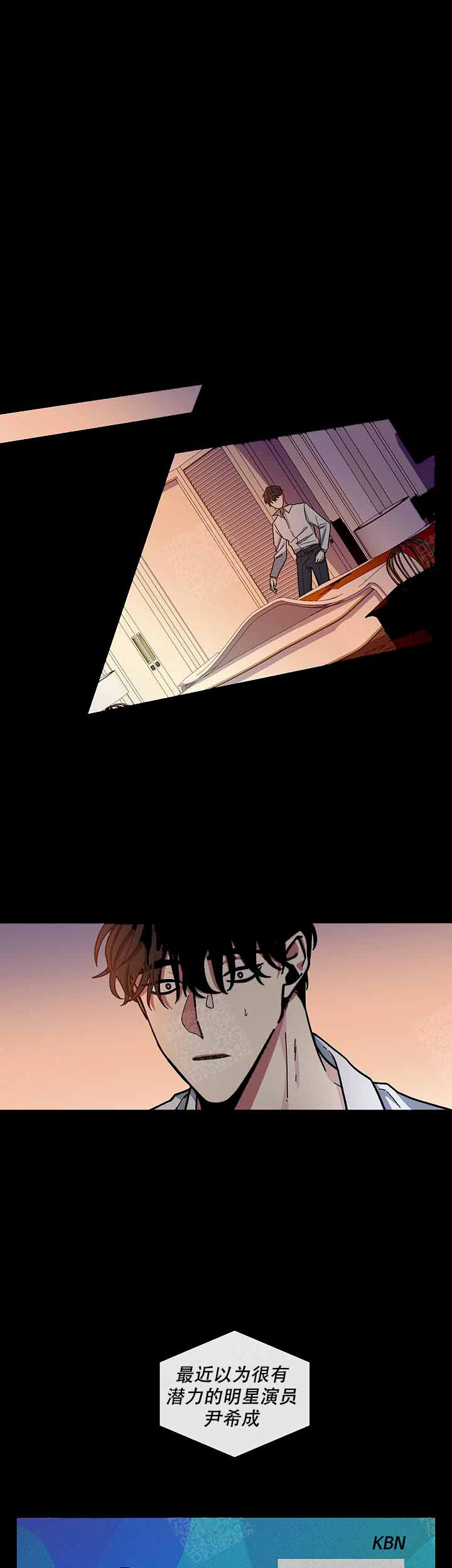 《单恋》简介漫画,第5话5图
