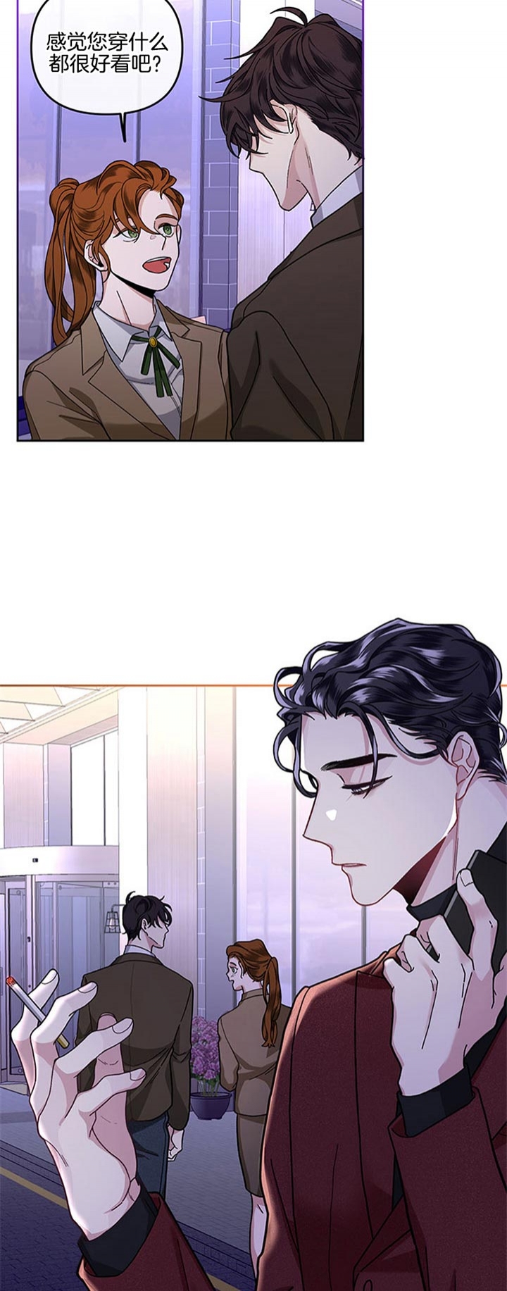 单恋这个小说在哪里可以看漫画,第27话4图