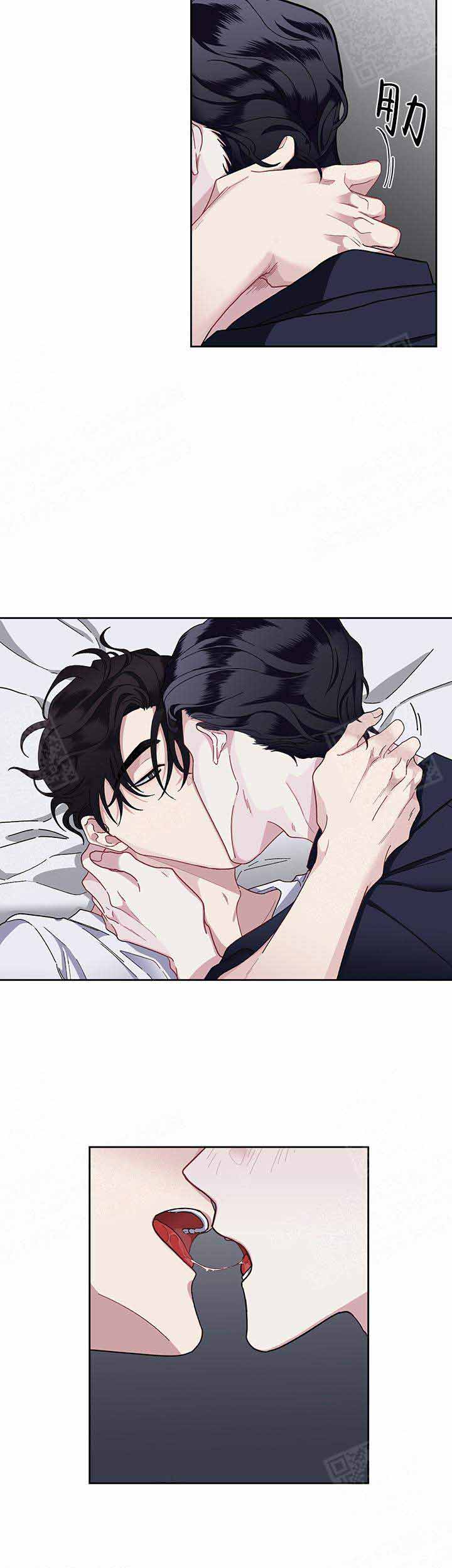 单恋全集剪辑漫画,第21话3图