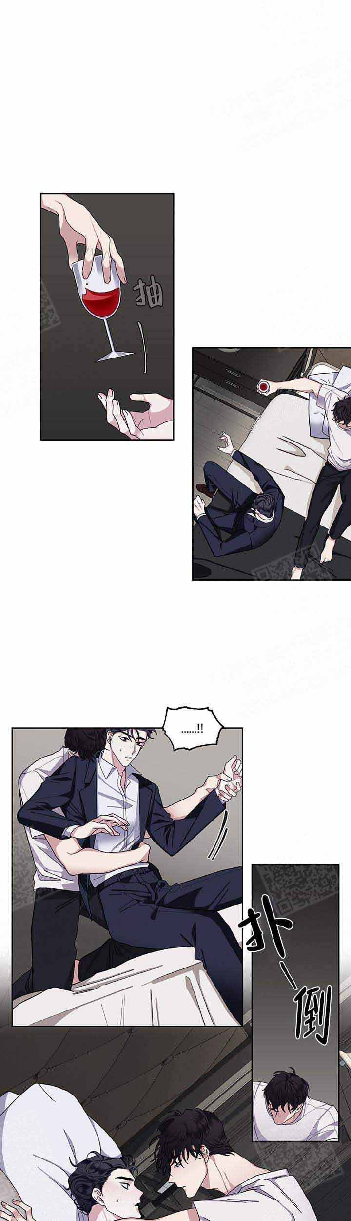 单恋全集剪辑漫画,第21话5图