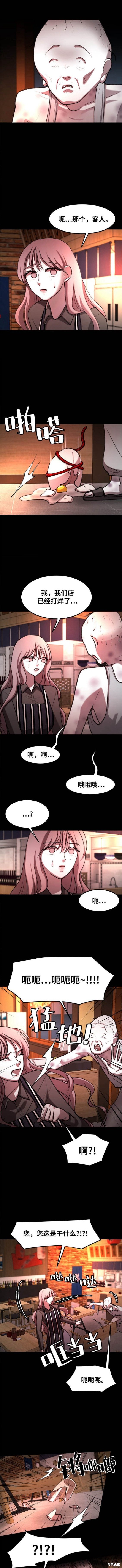 第34话2