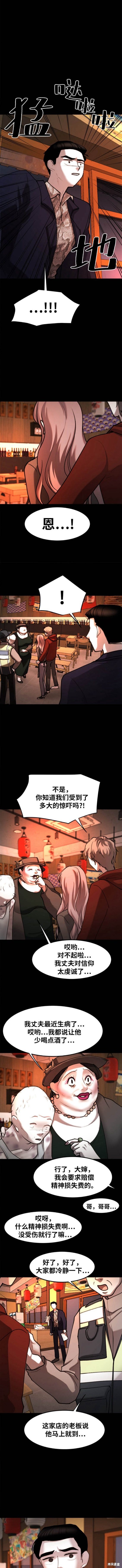 第34话4