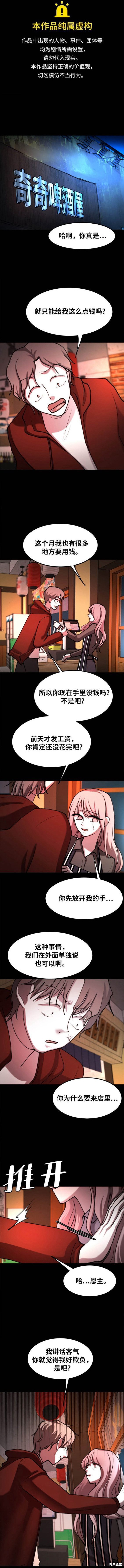 第34话0