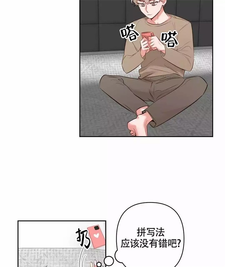 再见dj版漫画,第3话4图