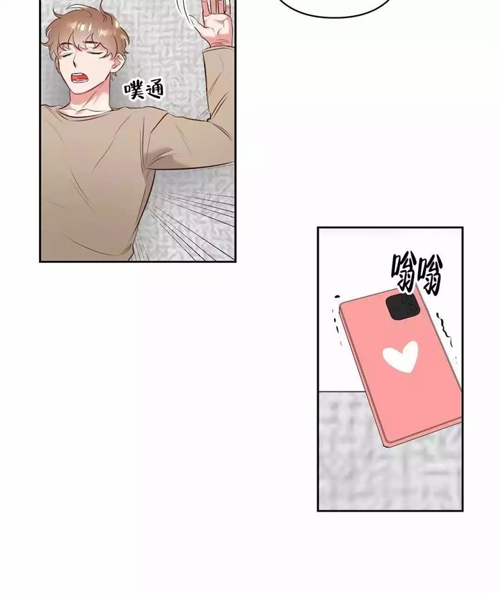 再见dj版漫画,第3话5图