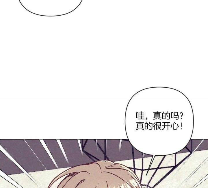 再见dj版漫画,第48话5图