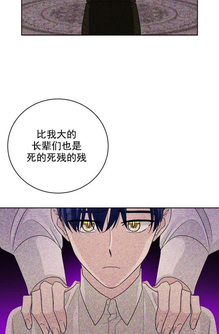 第20话4