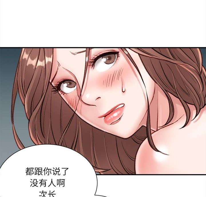 第8话3