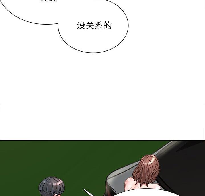 第8话4