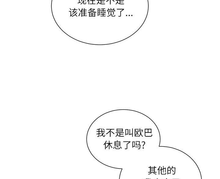 第44话2