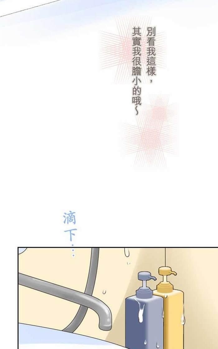 第11-14话4