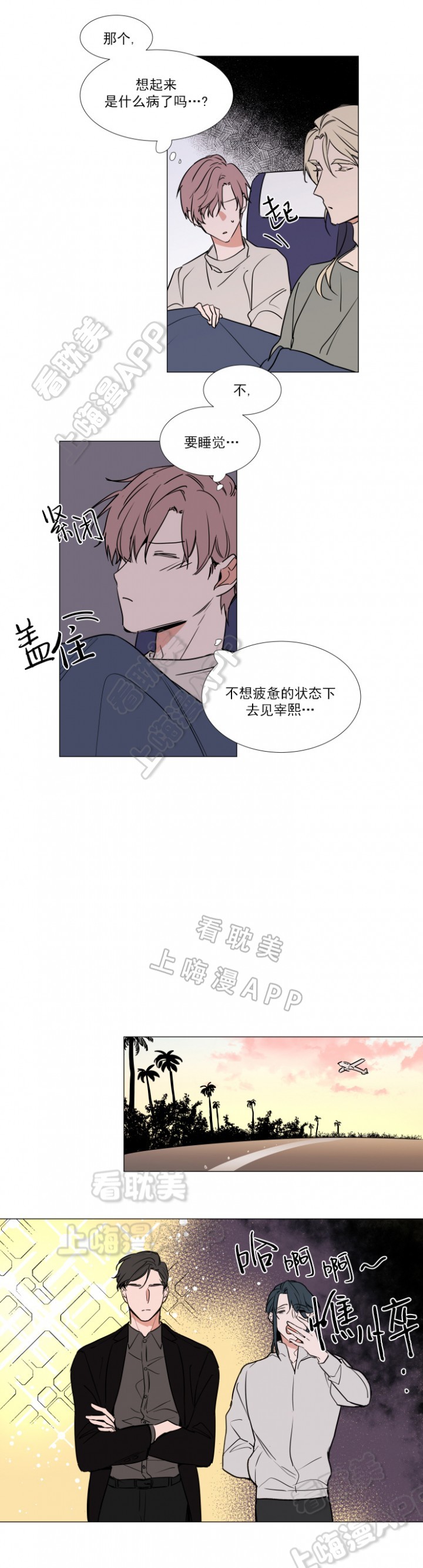 第68话0