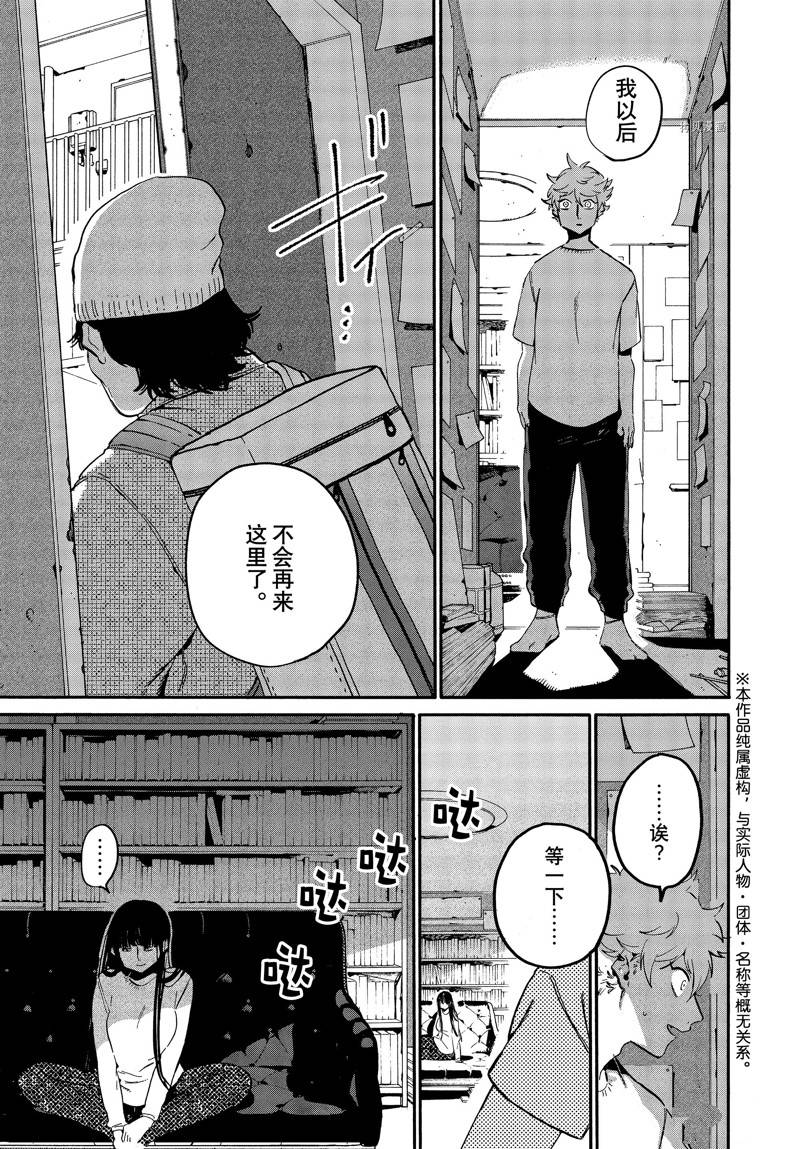 第53话0
