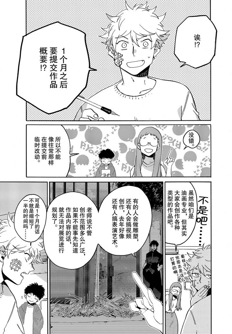 第39话0