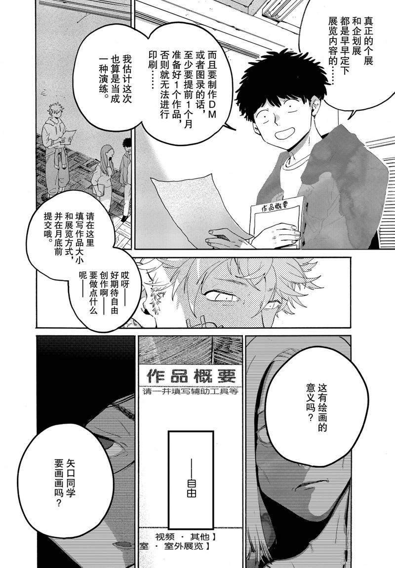 第39话1