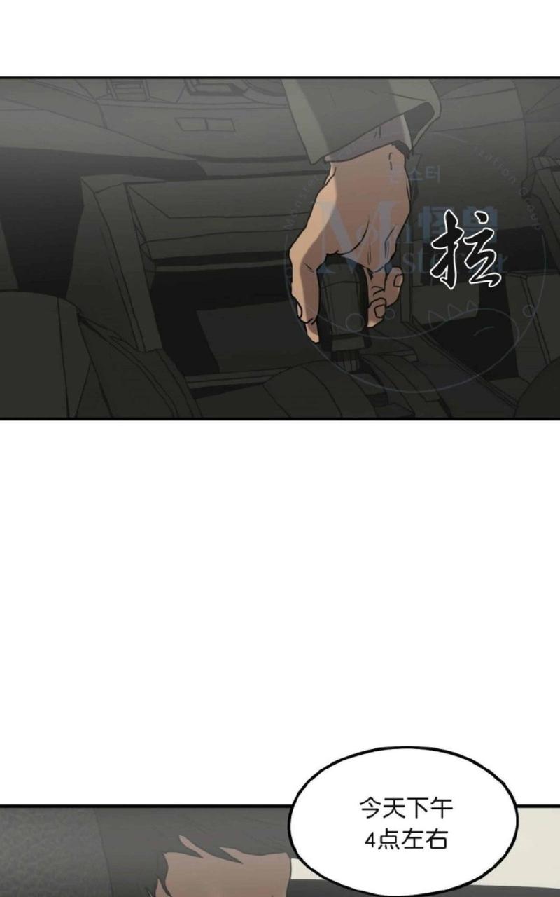 杀戮跟踪未删减漫画漫画,第34话2图