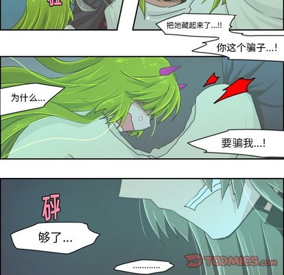 第22话4