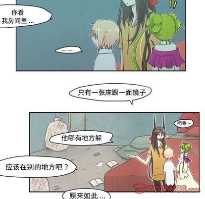 起开头的四字词语漫画,第3话5图