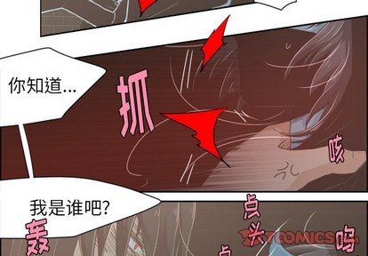 第31话3