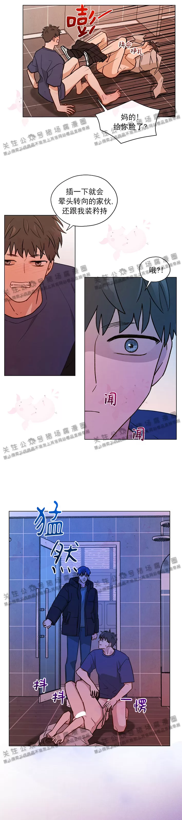 第10话4