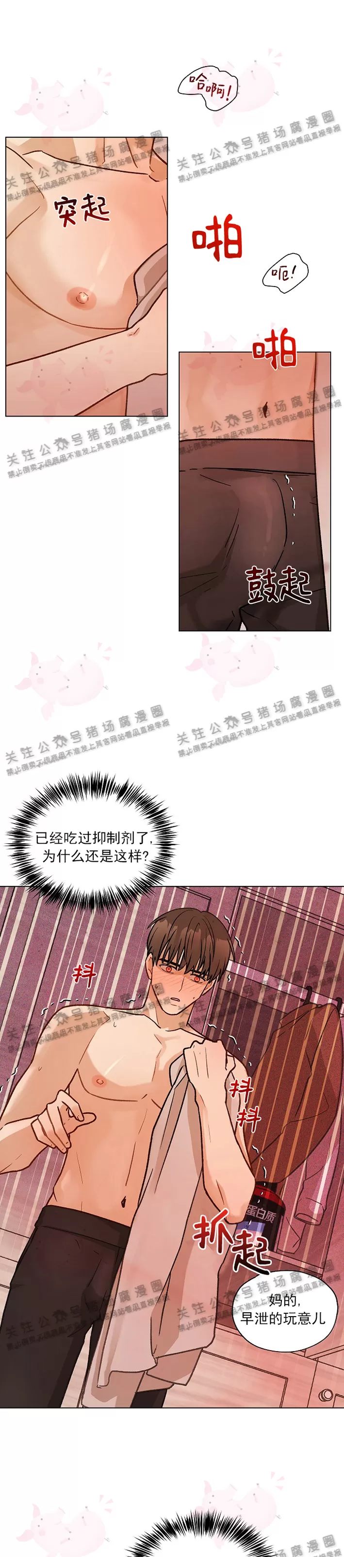 第10话0