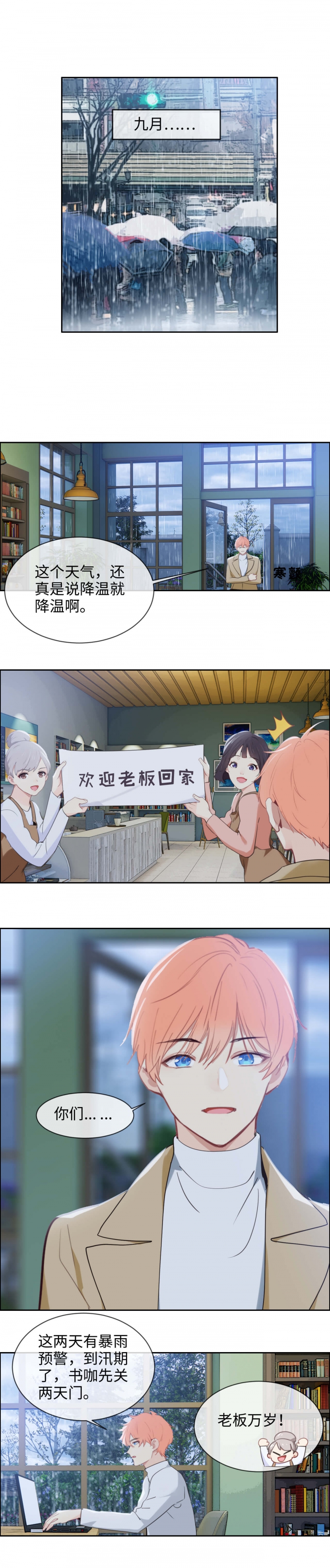 第228话3