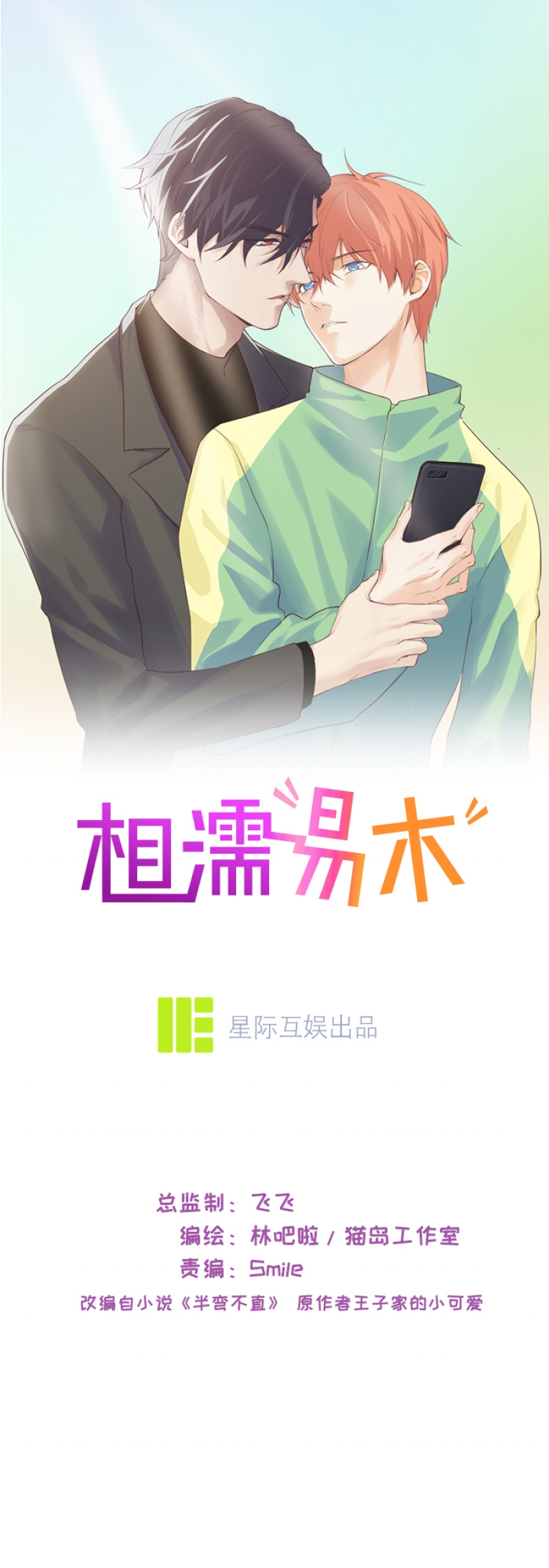 第220话0