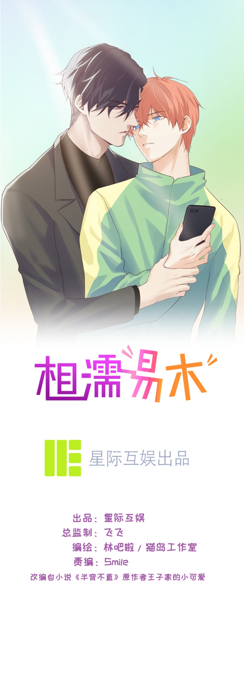 第217话0