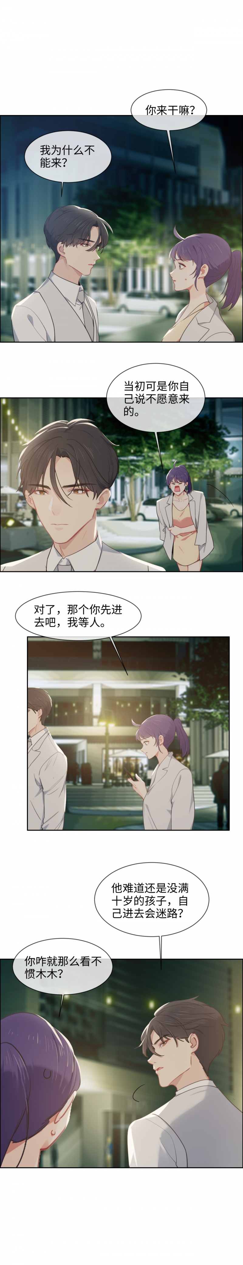 第218话2