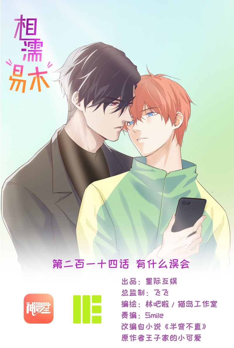 第216话0