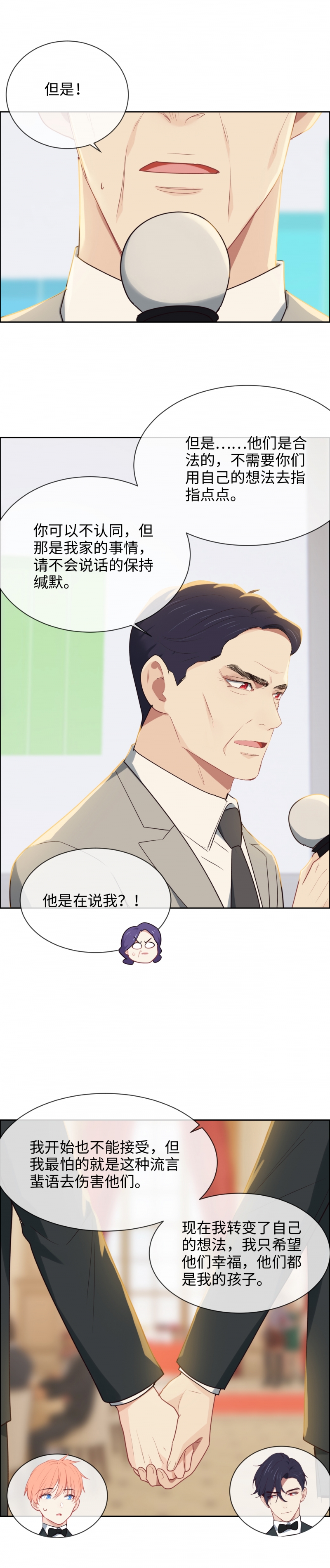 第249话2