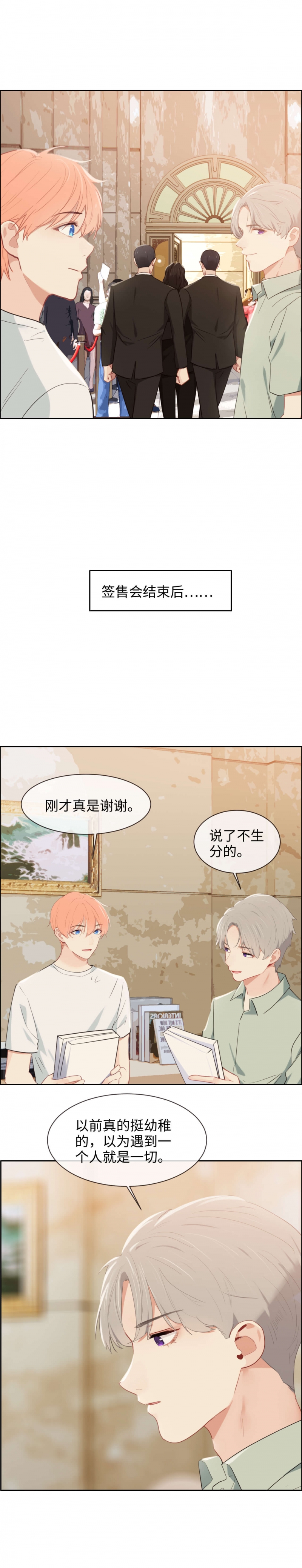 第211话3