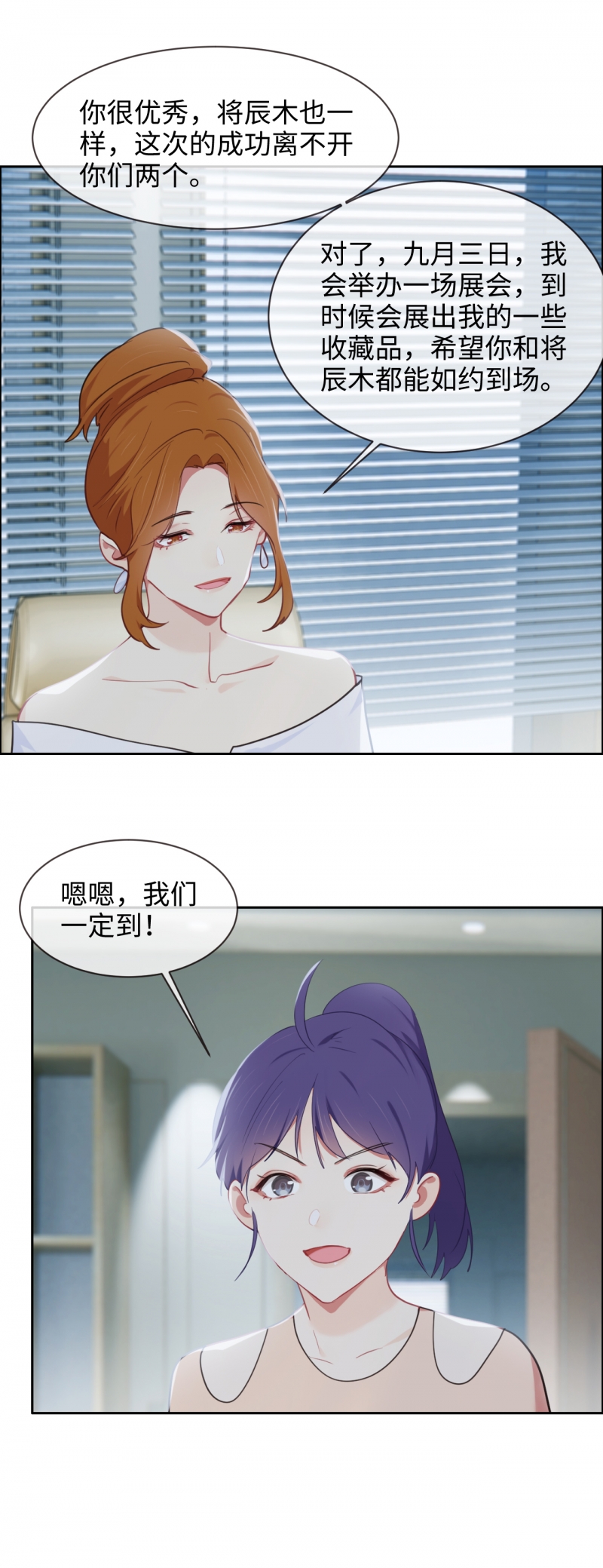 第210话3