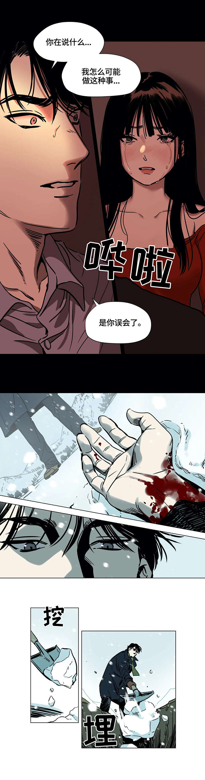 第1章：价值2