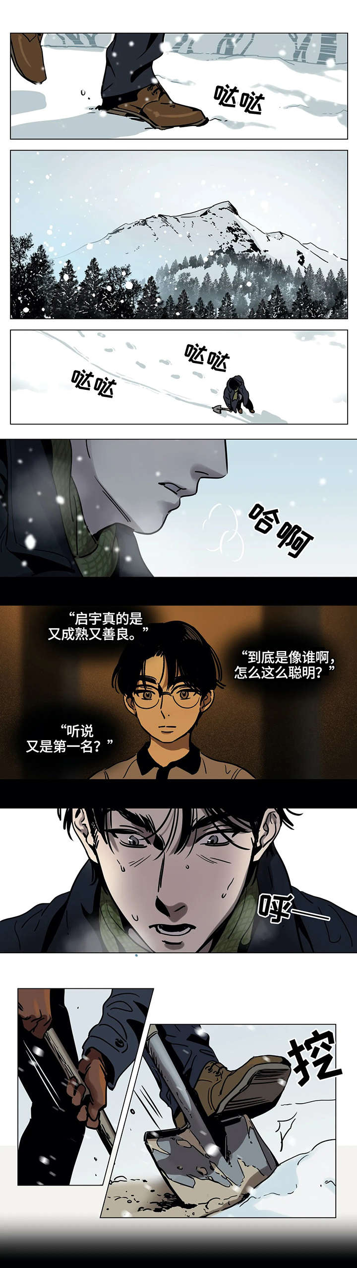 第1章：价值0