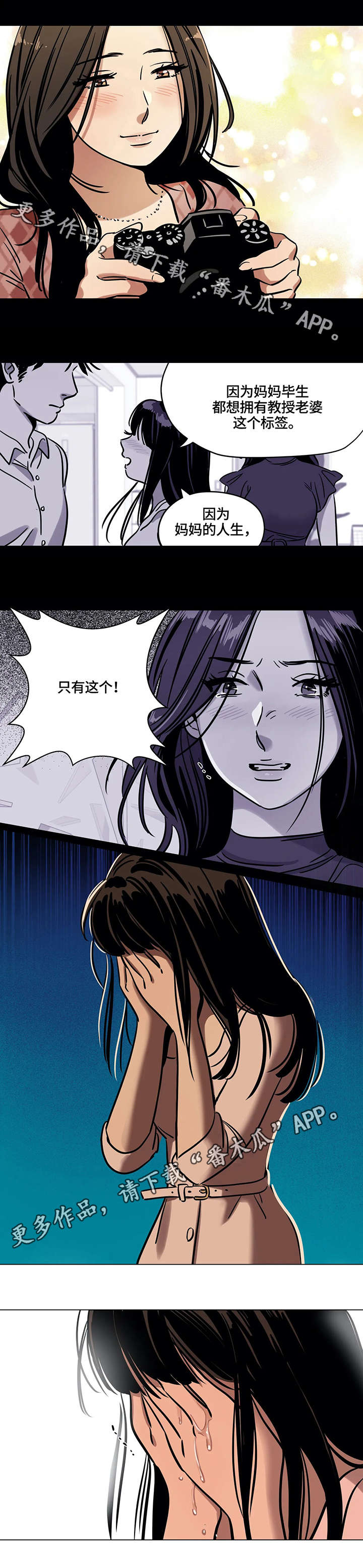 第17章：适应1