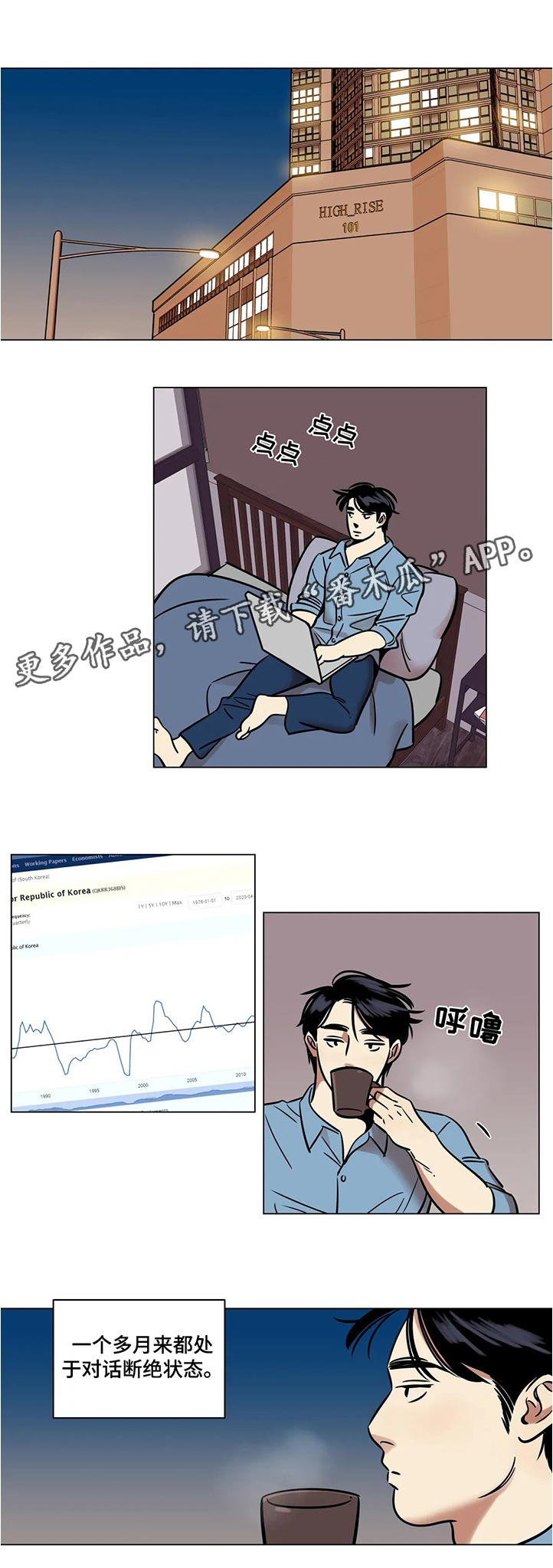 第31章：欲求不满0