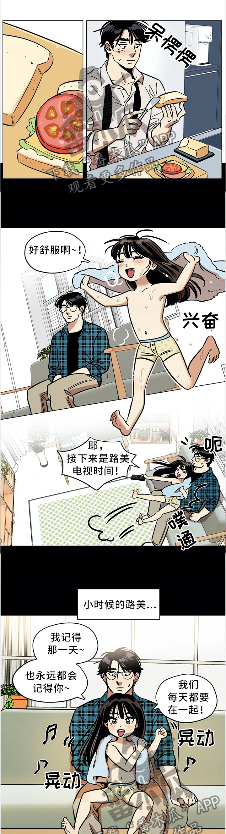 第20章：跳舞0