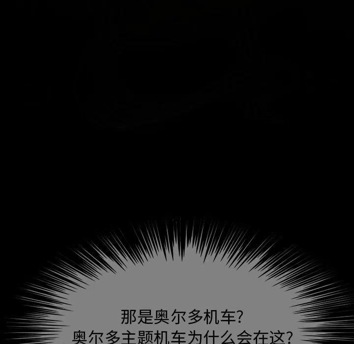 巫女毕业武器漫画,395图