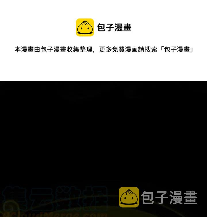 巫女与触手在线观看漫画,411图