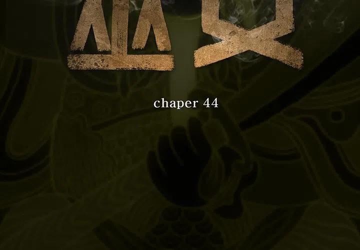 巫女视频漫画,443图