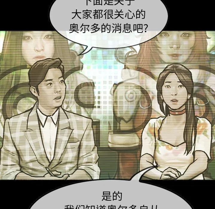 巫女海兰韩剧叫什么漫画,272图