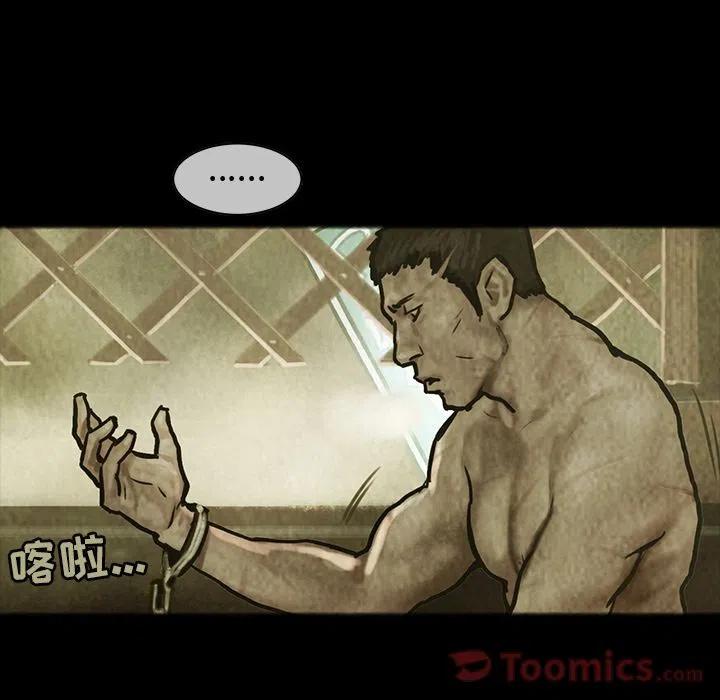 巫女桔梗和智慧女神雅典娜漫画,283图