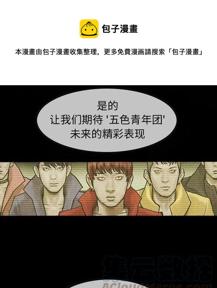 巫女海兰韩剧叫什么漫画,271图