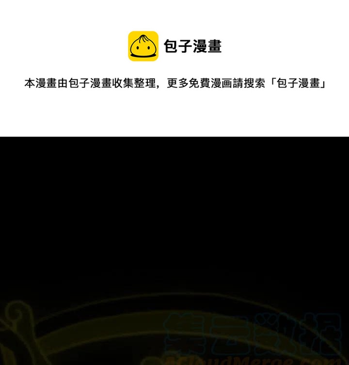 巫女视频漫画,341图