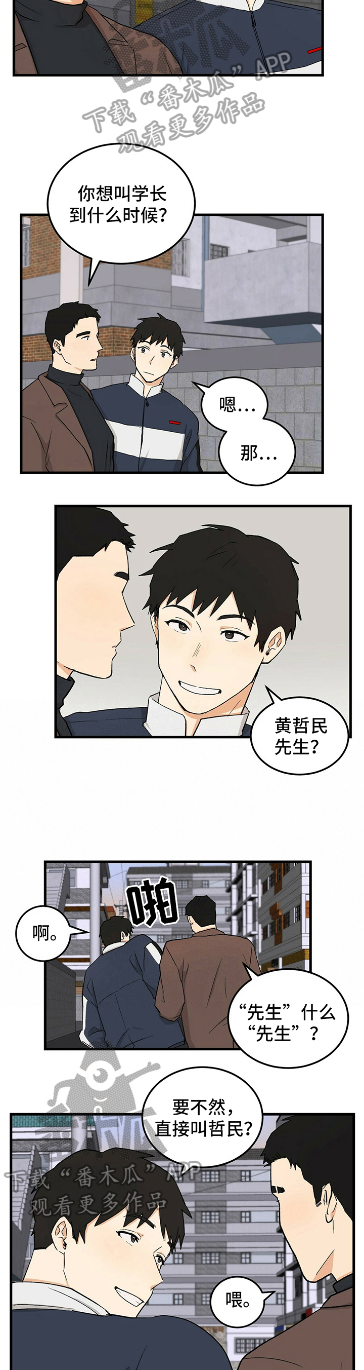 第37章：辅导1
